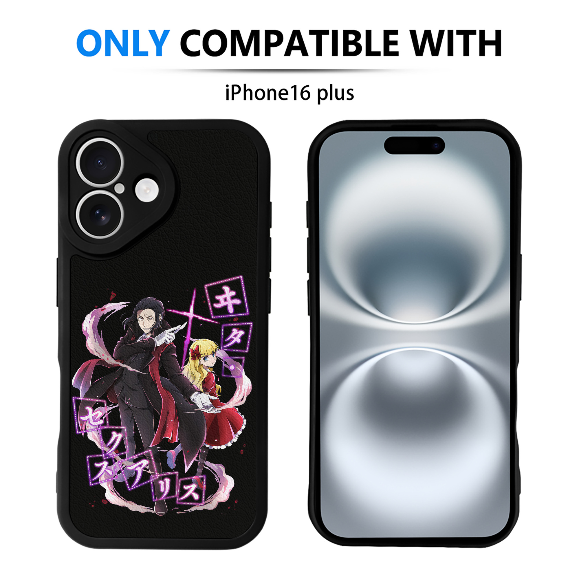 （画像用） 文豪ストレイドッグス Bungo Stray Dogs 【iPhone 16シリーズ対応】シリコンスマホケース（レザー調） 材質：シリコン